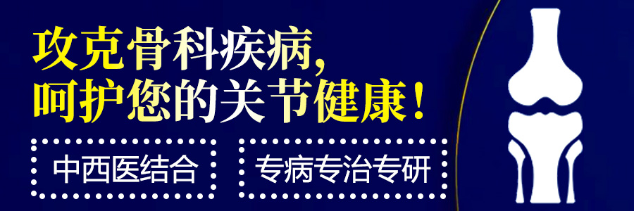【合肥长淮中医医院】类风湿性关节炎患者日常如何保养？
