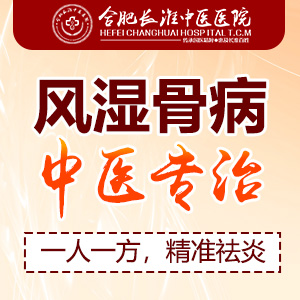 【合肥长淮中医医院】牛风湿病的特征及其防治措施！