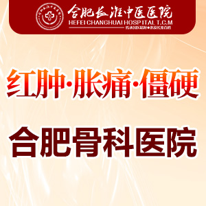 【合肥长淮中医医院】尿酸高经常喝水有用吗？
