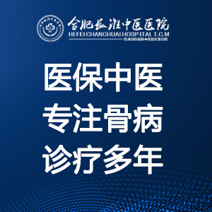 骨质增生，是治疗还是观察听听医生的建议！